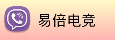 易倍电竞 Logo
