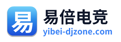 易倍电竞
